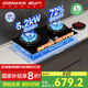 名氣老板【小黑翼Pro】燃氣灶天然氣 家用5.2kW猛火灶 臺嵌兩用72%熱效率可調節煤氣爐雙灶國家補貼20% 可調節底盤(pán)6870B 天然氣