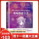 【全新塑封正版】脈輪療癒全書 啟動人體能量中心 轉(zhuǎn)化身心疾病之源醫(yī)療保健健康生活小說書籍 辛蒂戴爾 商周出版
