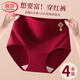 浪莎本命年紅色內褲女馬年安可拉紅高腰純棉抗菌加長(cháng)襠女士短褲紅褲衩