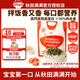 秋田滿滿即食拌飯碎 兒童拌飯料輔食粉調(diào)味料調(diào)味品享6個(gè)月以上嬰幼兒輔食 【臨期清倉(cāng) 25年3月產(chǎn)】拌飯海苔碎114g
