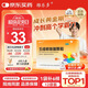 維樂(lè )多 五維賴(lài)氨酸顆粒5g*12袋/盒促進(jìn)兒童生長(cháng)發(fā)育長(cháng)高維生素b賴(lài)氨酸口服溶液促進(jìn)鈣吸收兒科專(zhuān)科用藥