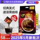 中原越南進(jìn)口 中原G7美式速溶黑咖啡 健身純黑咖啡 200g（2g*100包）