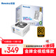 航嘉（Huntkey）WD650K全模組 金牌650W電腦電源皓月白（80PLUS金牌/單路50A/全電壓/LLC+SR+DC-DC/智能溫控）