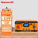 紐曼（Newsmy）汽車(chē)電瓶充電器12V24V通用純銅全自動(dòng)超級快充轎車(chē)貨車(chē)摩托充電C90升級版