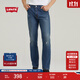 Levi's李維斯男士美式懷舊復古511修身破洞個(gè)性潮流通勤牛仔褲 中藍色 32 (32)