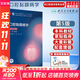 【人衛版+可選】人衛版醫學(xué)口腔教材系列叢書(shū) 第8輪 口腔本科規劃教材 配網(wǎng)絡(luò )增值服務(wù) 口腔黏膜病學(xué) 第5版/配增值