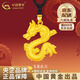 中國黃金（CHINA GOLD）黃金吊墜足金生肖龍柱吊墜男本命年老婆生日禮物中秋節禮物送女友 生肖龍項鏈【黑繩】約3.2g