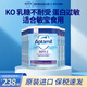 愛(ài)他美（Aptamil）深度水解 Pepti低乳糖蛋白過(guò)敏嬰幼兒特殊配方奶粉800g 2段 6罐 -效期26.10