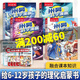 【現貨速發(fā)】米吳科學(xué)漫畫(huà)書(shū)第七輯全套1-25-到28冊正版奇妙萬(wàn)象篇阿基米吳趣味物理化學(xué)啟蒙適合小學(xué)生看的課外書(shū)科普繪本兒童讀物實(shí)驗書(shū)籍 米吳第七輯25-28冊