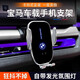 DE SHI寶馬手機支架車(chē)載無(wú)線(xiàn)充電適用于5系3系6系GT7系X1X3X5X6導航支架 寶馬專(zhuān)用【無(wú)線(xiàn)充電-尊享款】星光銀 24-25款5系/i5