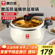 康巴赫琺瑯鍋家用湯鍋精鐵鍋微壓防溢無(wú)涂層電磁爐明火通用大容量6.5L