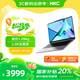 HKC 驚鴻14 筆記本電腦輕薄本 【國家補貼 20%】筆記本電腦游戲本高性能輕薄  英特爾酷睿i5 16G+1TB