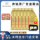 奔馳（benz）原廠(chǎng)變速箱油 濾芯套裝c180c200e260e300glk glc gla cla gle ml 9速重力套裝 7L油+原廠(chǎng)油底殼