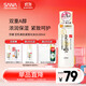 莎娜SANA豆乳美肌保濕緊致化妝水維a視黃醇女護膚品200ml