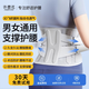 許愿花護腰帶腰間盤(pán)專(zhuān)用腰肌勞損疼腰部護腰專(zhuān)業(yè)腰托 S腰圍64-75cm 體重80-100斤 全套款+雙支撐+保暖墊+氣動(dòng)牽引氣囊 +艾絨片*2