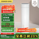 炊大皇保溫杯 316L醫(yī)用級不銹鋼茶水分離商務(wù)便攜保溫杯 白色 490ml