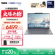 ThinkPad聯(lián)想ThinkBook X AI  輕薄本 英特爾酷睿Ultra標壓處理器 13.5英寸筆記本電腦學(xué)生辦公本 Ultra5 16G 1T 00CD
