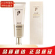 后（The history of whoo） 韓國防曬霜 拱辰享水妍天氣丹女士戶(hù)室內外面部防護清爽不油 新款抗皺防曬霜50ml