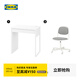 宜家（IKEA）MICKE米克書(shū)桌學(xué)習桌椅簡(jiǎn)約桌椅套裝學(xué)生辦公桌 白色書(shū)桌+奧菲轉椅