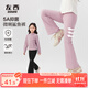 左西女童喇叭褲秋裝褲子2025新款兒童薄款瑜伽褲女孩鯊魚(yú)褲 黑色 130