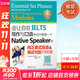 雅思口語教材 會讓你在IELTS寫作與口語考試中更像一個Native Speaker的純正英式短語英式句型1000條 可搭慎小嶷 英式短語英式句型1000條