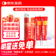 福元 紅霉素軟膏1% *10g*2盒