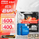 微星 B760 Z790 主板 搭 英特爾 i5 主板CPU套裝 板u套裝 B760M MORTAR WIFI II DDR5 i5 14600KF
