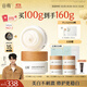 谷雨邱鼎杰同款美白奶罐面霜Pro50g*2 美白淡斑修護(hù)補(bǔ)水保濕生日禮物