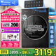 小天鵝（LittleSwan）滾筒洗衣機全自動(dòng)10KG超薄純平全嵌小烏梅3.0/小烏梅2.0超微凈泡水魔方 洗烘一體 智能投放 小鋼炮 【小烏梅3.0標準平價(jià)款非烘干】超微氣泡+智凈投放 【8折補貼】