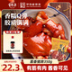 寶聚源 豬蹄350g 熟食鹵味醬鹵豬手預制菜下酒菜冷吃熱吃零食中華老字號