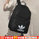 阿迪達斯 （adidas）男包女包2025新款戶(hù)外旅行出游大容量學(xué)生書(shū)包電腦包運動(dòng)包雙肩包 0761/經(jīng)典大LOGO/三葉草 三葉草 收藏加購優(yōu)先發(fā)貨