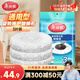 美麗雅旋轉拖把拖布替換布40cm3個(gè)裝拖把頭替換裝墩布頭適用多款拖把