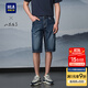 海瀾之家（HLA）牛仔短褲男25新款六分褲時(shí)尚直筒短褲夏季男 牛仔藍過(guò)渡色（中）04 M 170/80A 推薦121~134斤