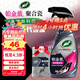 龜牌（Turtle Wax）汽車(chē)鍍膜劑鉑金盾日護聚合瓷車(chē)漆車(chē)衣養護鍍瓷封釉500ml 120110