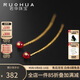 若華（RUOHUA）靈珠 素面3.5-4mm鴿血紅寶石耳釘女 彩寶耳線(xiàn)耳飾耳環(huán)生日禮物