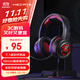 漫步者（EDIFIER）HECATE G1pro USB7.1聲道游戲耳機電競耳麥頭戴式電腦網(wǎng)課辦公麥克風(fēng)吃雞有線(xiàn)耳機 黑紅色