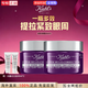 科顏氏（Kiehl's）紫玻A眼霜28ml 套裝補水保濕修護抗皺 護膚品生日禮物送女友 【囤貨】紫玻A眼霜28ml*2