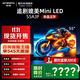 創(chuàng  )維平板電視機55寸  55A3F超薄液晶高清平板電視55吋 144Hz超高刷大內存遠場(chǎng)語(yǔ)音 國家補貼 55英寸