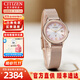 西鐵城（CITIZEN）手表女日本原裝光動(dòng)能女表七夕禮物鋼帶簡(jiǎn)約氣質(zhì)帶日期女士腕表 EW2635-54W光動(dòng)能+柔美粉色