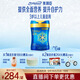 美贊臣藍臻 兒童奶粉 配方調制乳粉4段(3歲以上)800g*6 全面營(yíng)養 自護力