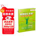 上海市初中畢業(yè)統一學(xué)業(yè)考試（中考）考綱詞匯手冊（修訂版）（英語(yǔ)科）
