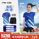 李寧（LI-NING）兒童乒乓球服套裝國(guó)家隊(duì)同款透氣速干男女童球衣運(yùn)動(dòng)服比賽訓(xùn)練服