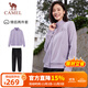 駱駝（CAMEL）跑步運動(dòng)套裝女立領(lǐng)長(cháng)袖兩件套運動(dòng)服 7C2226L5463 華芙紫 L