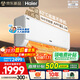 海爾（Haier）空調 小紅花綻放版 凈省電Plus 1.5匹超一級能效變頻冷暖壁掛式掛機 大風(fēng)量 防直吹自清潔以舊換新 1.5匹 一級能效 AI省電 真香款 35E1-1