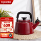 FUJIHORO 日本進(jìn)口琺瑯加厚燒水壺燃氣 搪瓷熱水壺防燙鳴笛平底日式泡茶壺 【現貨已到】紅色 2.1L
