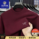NVWNK高檔品牌秋冬薄款圓領(lǐng)短袖毛衣羊毛絨針織衫男士休閑保暖打底衫 酒紅色 L
