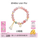 周六福（ZLF） S925銀飾瑪瑙手鏈女多彩吊墜淡水珍珠手串手飾送女友 手鏈鏈長(cháng)17cm