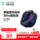 黑鯊手機散熱器背夾4pro 游戲直播散熱背夾強效制冷 適用蘋(píng)果17iPad平板小米一加IQOO紅魔華為OPPO魅族 【特價(jià)優(yōu)惠】磁吸3Pro 黑 超低噪音|1秒冰涼