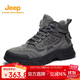 Jeep吉普男鞋秋冬戶(hù)外防滑登山鞋透氣增高休閑百搭旅游鞋 灰色 41
