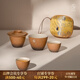 萬(wàn)仟堂（Edenus）旅行茶具 紅點(diǎn)創(chuàng  )意獎便攜陶瓷茶器套裝出差辦公室一壺三杯 觀(guān)滄海 焦茶釉
